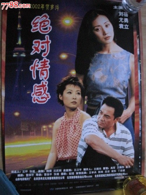 杨百翰大学夏威夷分校graduation certificate